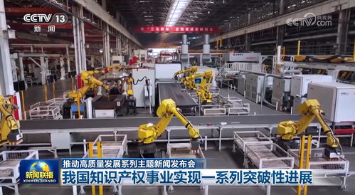 我国知识产权事业实现突破性进展，技术服务助力高质量发展