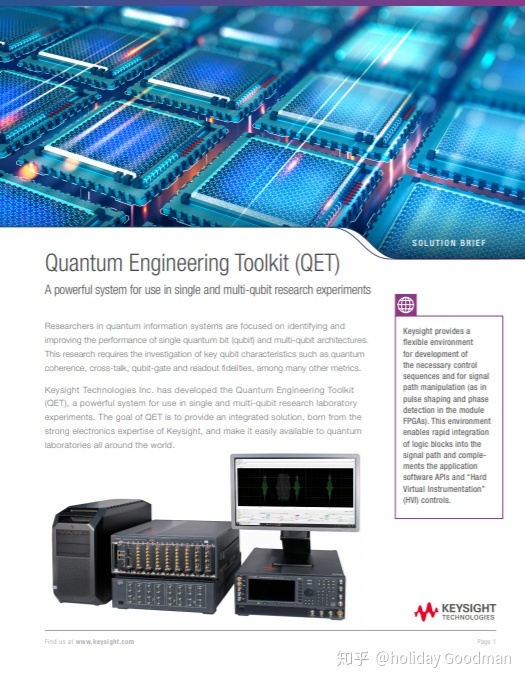 中国量子计算原型机“九章”问世 超越谷歌，物联网技术研发的新引擎