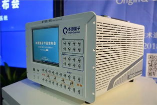 量子计算与物联网融合创新 全国首个产业联盟在合肥启航