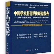 RCCSE核心论文专栏 乐扣老师的原创技术探索——区块链与量子计算的融合之路