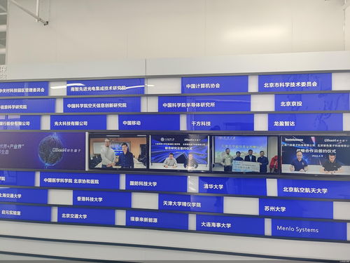 全力抓落实 确保开门红 玻色量子引领光量子计算实用化新纪元