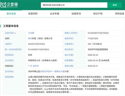 科技巨头抢先押注 腾讯申请量子计算专利，强化底层芯片与处理器共铸铁三角算力